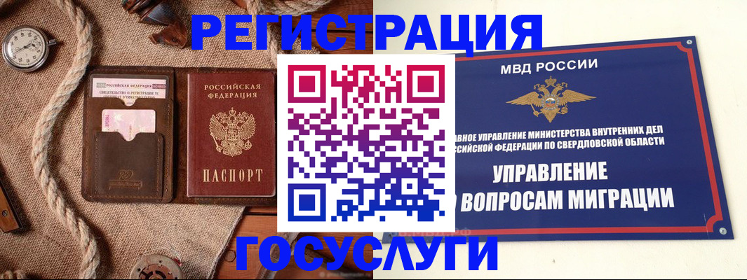 регистрация для школы в Торжоке