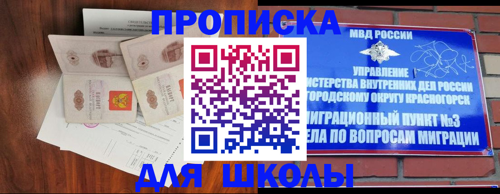 прописка поиск в Торжоке